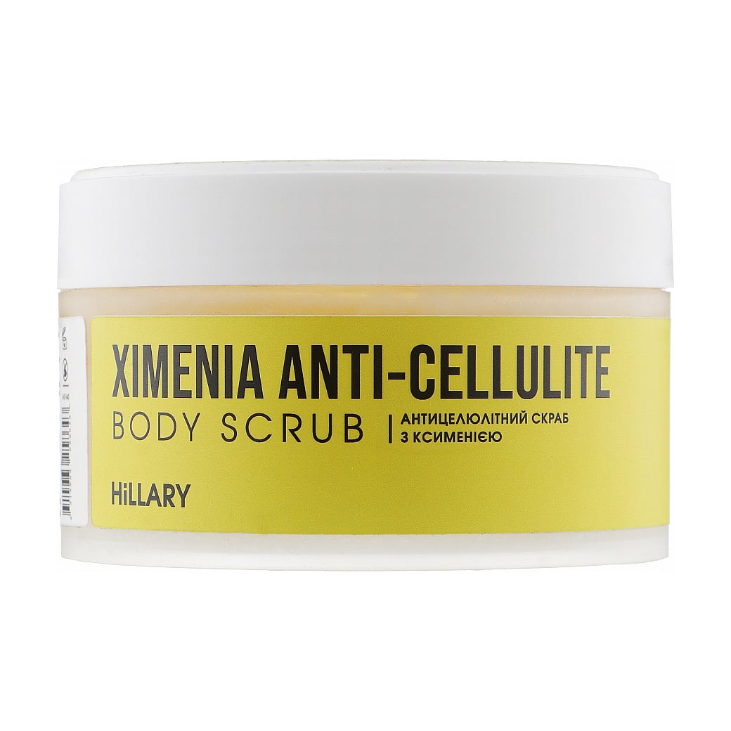 Уцінка! Антицелюлітний скраб із ксименією Hillary Хimenia Anti-cellulite Body Scrub, 200 г